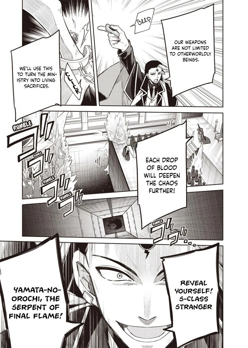 Toukyou KINOKO: Sekai Ranking 1-i no Komyu-ryoku Saijaku JK Chapter 8 page 17
