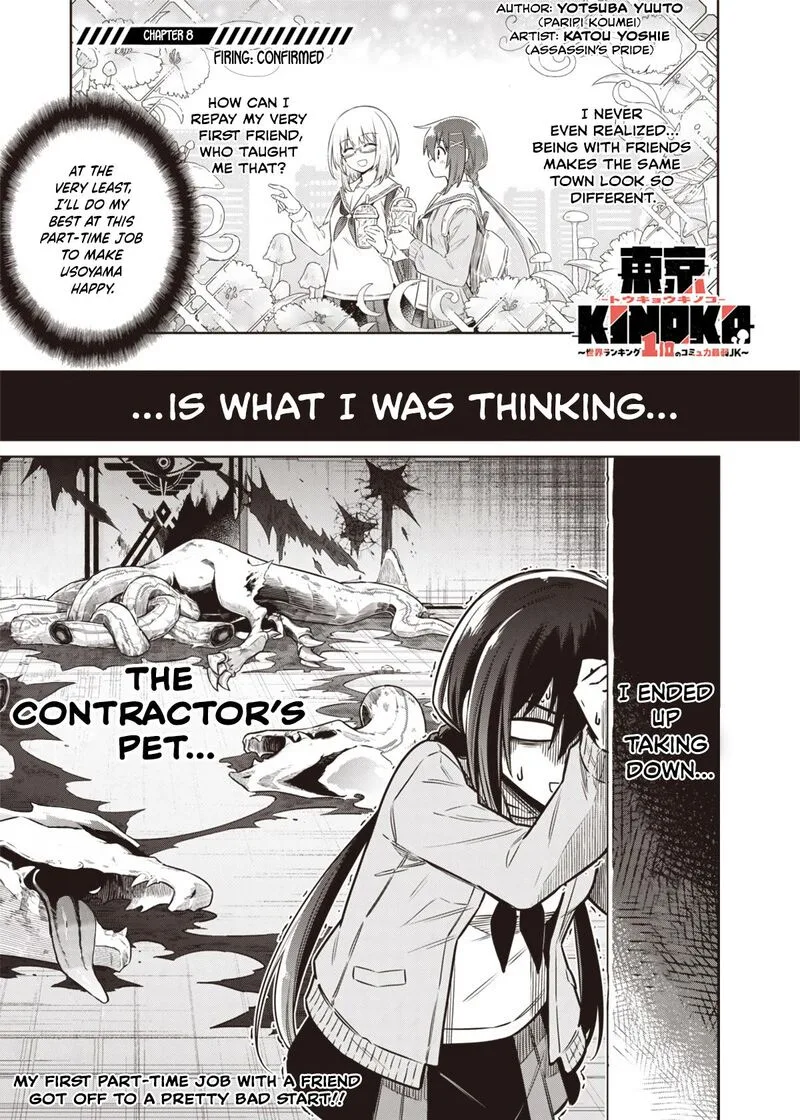 Toukyou KINOKO: Sekai Ranking 1-i no Komyu-ryoku Saijaku JK Chapter 8 page 1