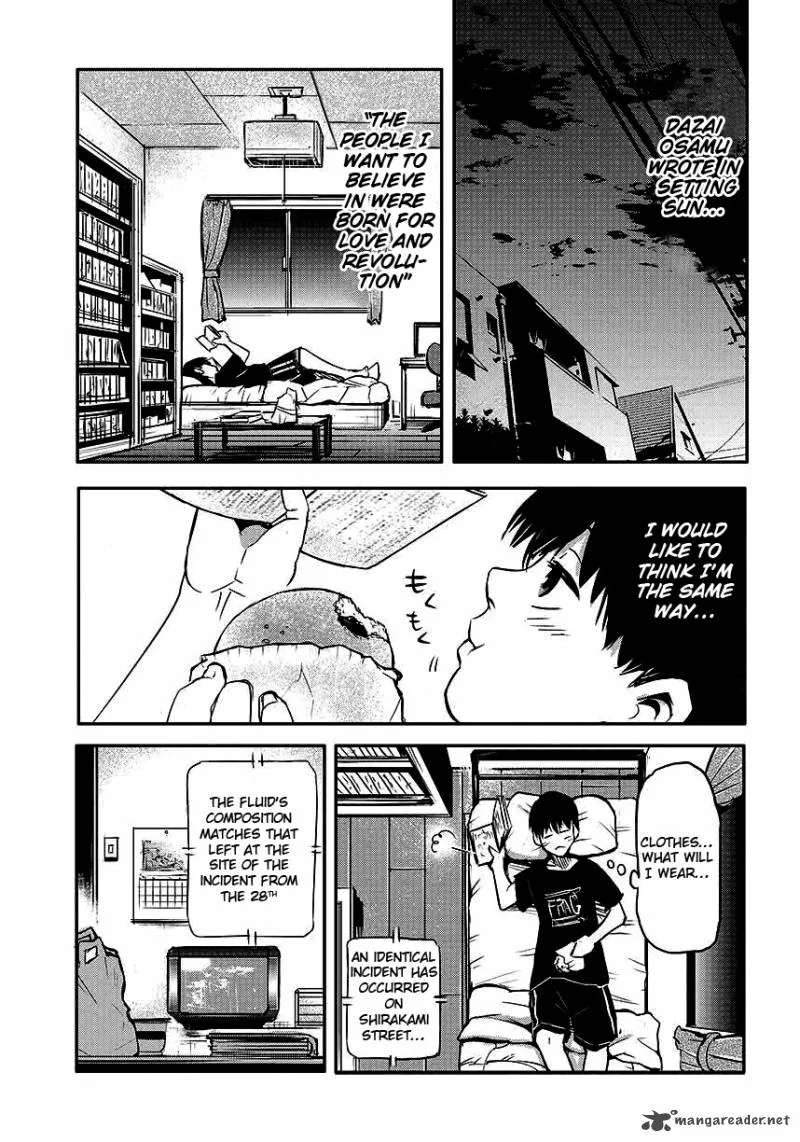 Toukyou Kushu Chapter 1 page 17