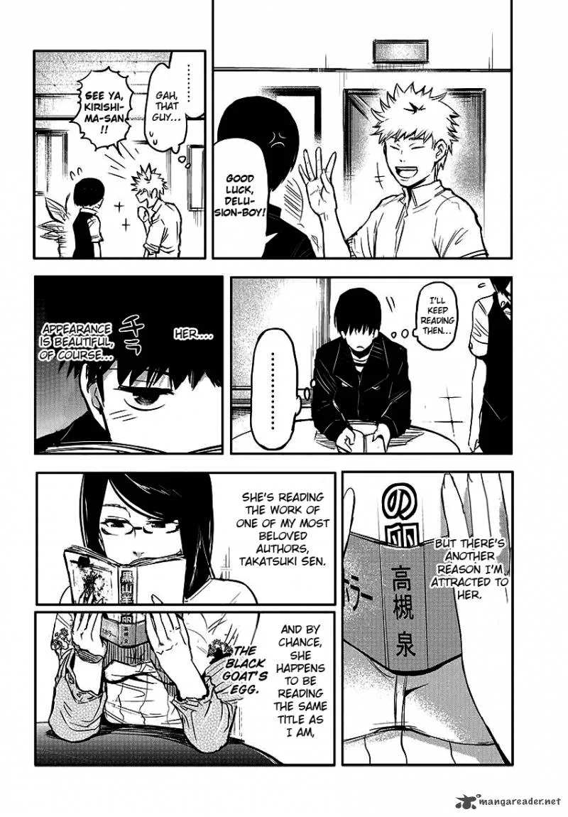 Toukyou Kushu Chapter 1 page 12