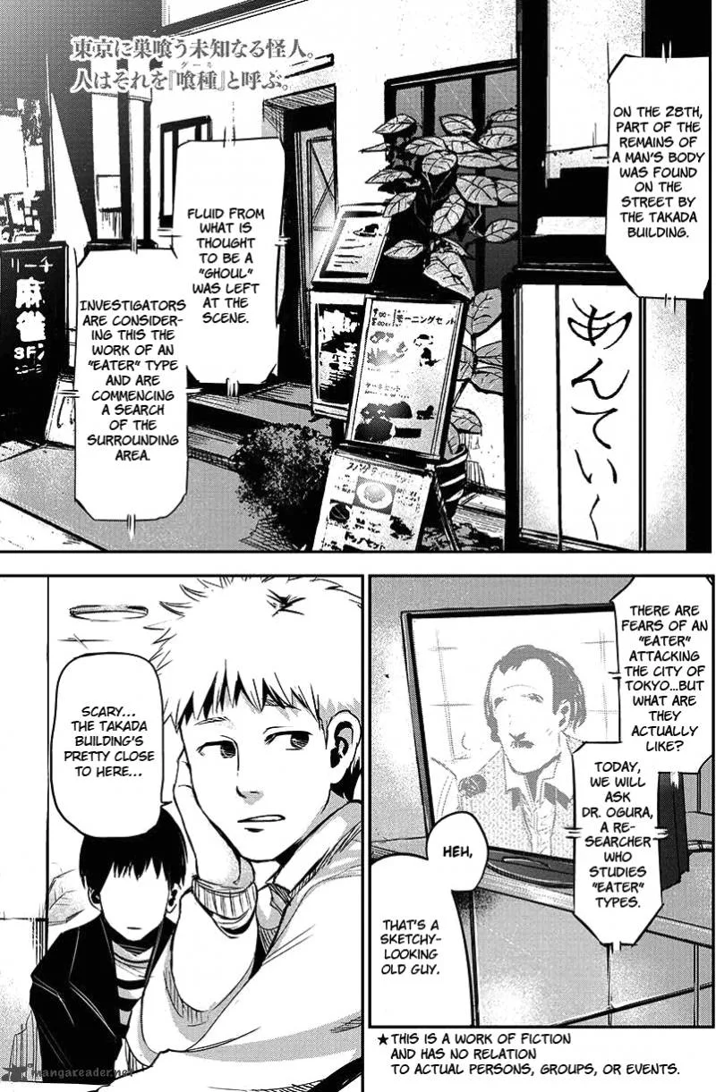Toukyou Kushu Chapter 1 page 3