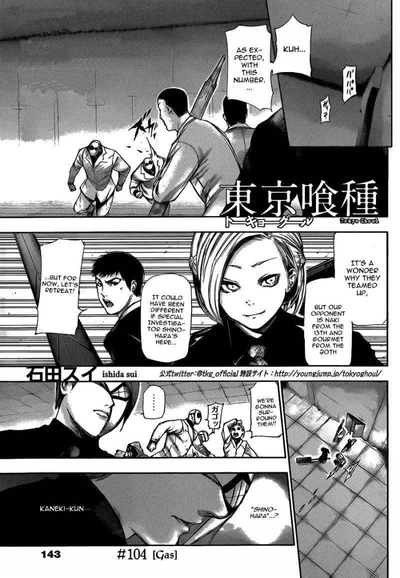 Toukyou Kushu Chapter 104 page 1