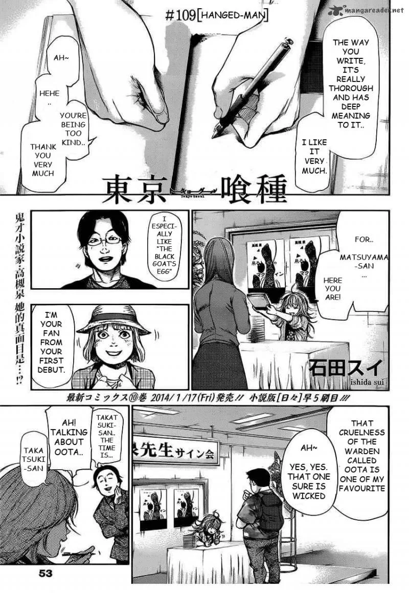 Toukyou Kushu Chapter 109 page 1