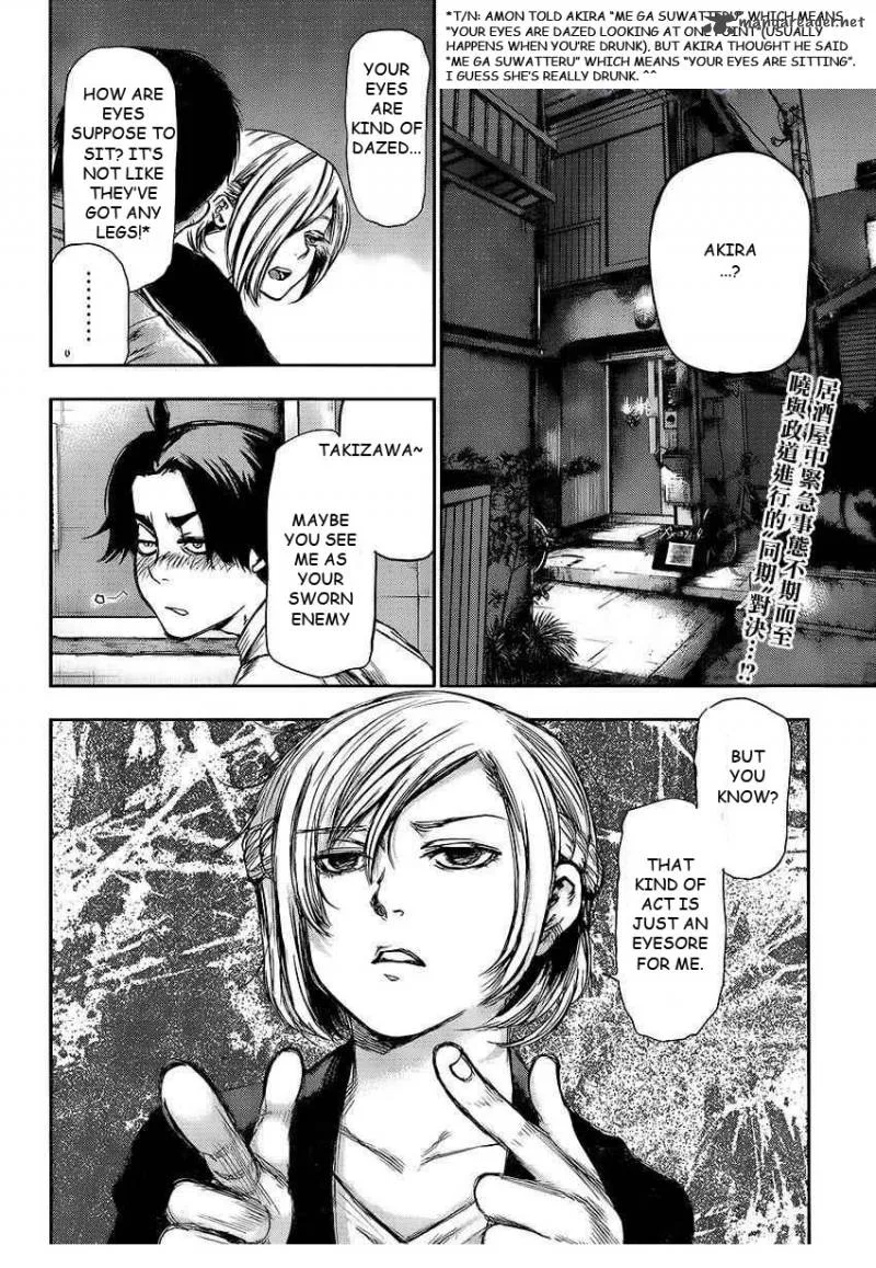 Toukyou Kushu Chapter 110 page 2