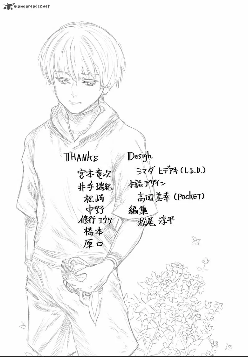 Toukyou Kushu Chapter 111 page 20