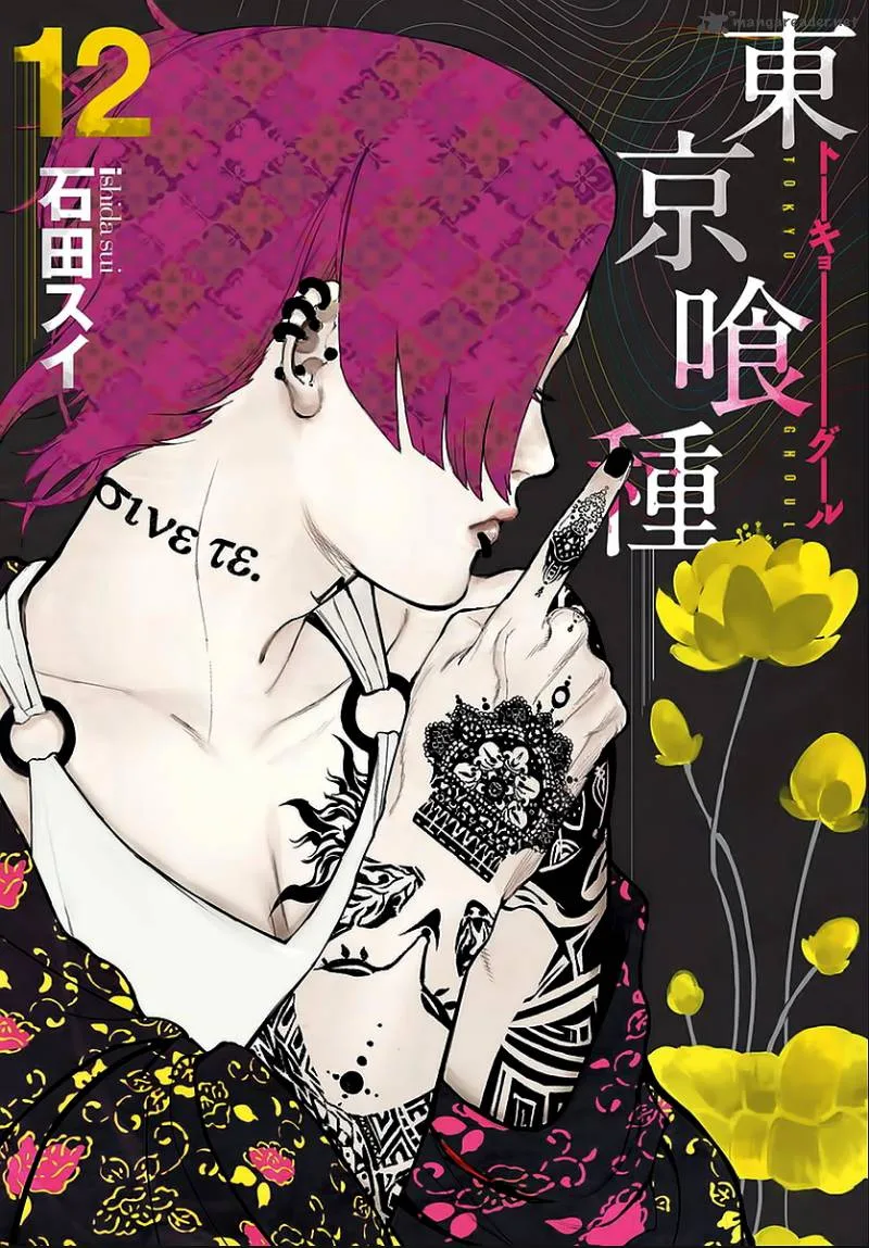 Toukyou Kushu Chapter 112 page 1