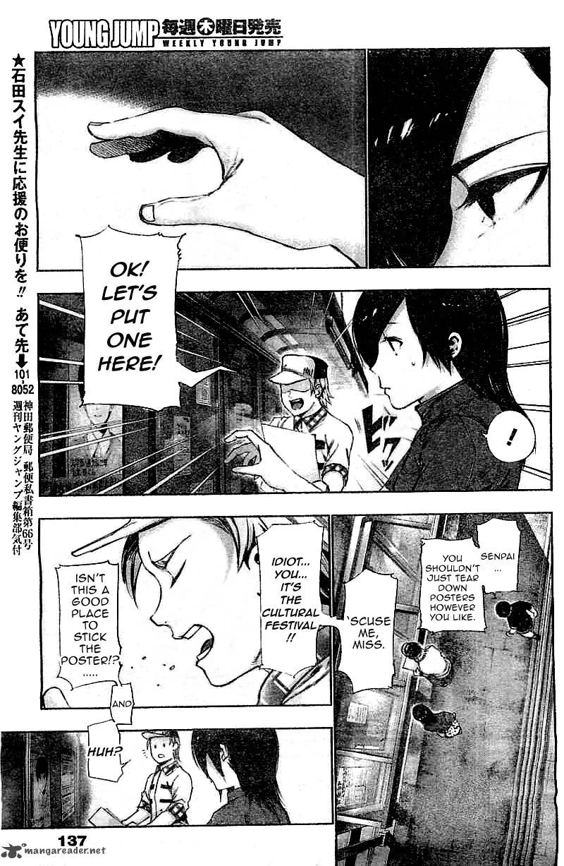 Toukyou Kushu Chapter 117 page 17