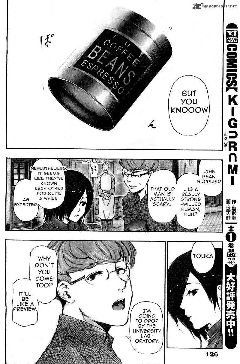 Toukyou Kushu Chapter 117 page 7