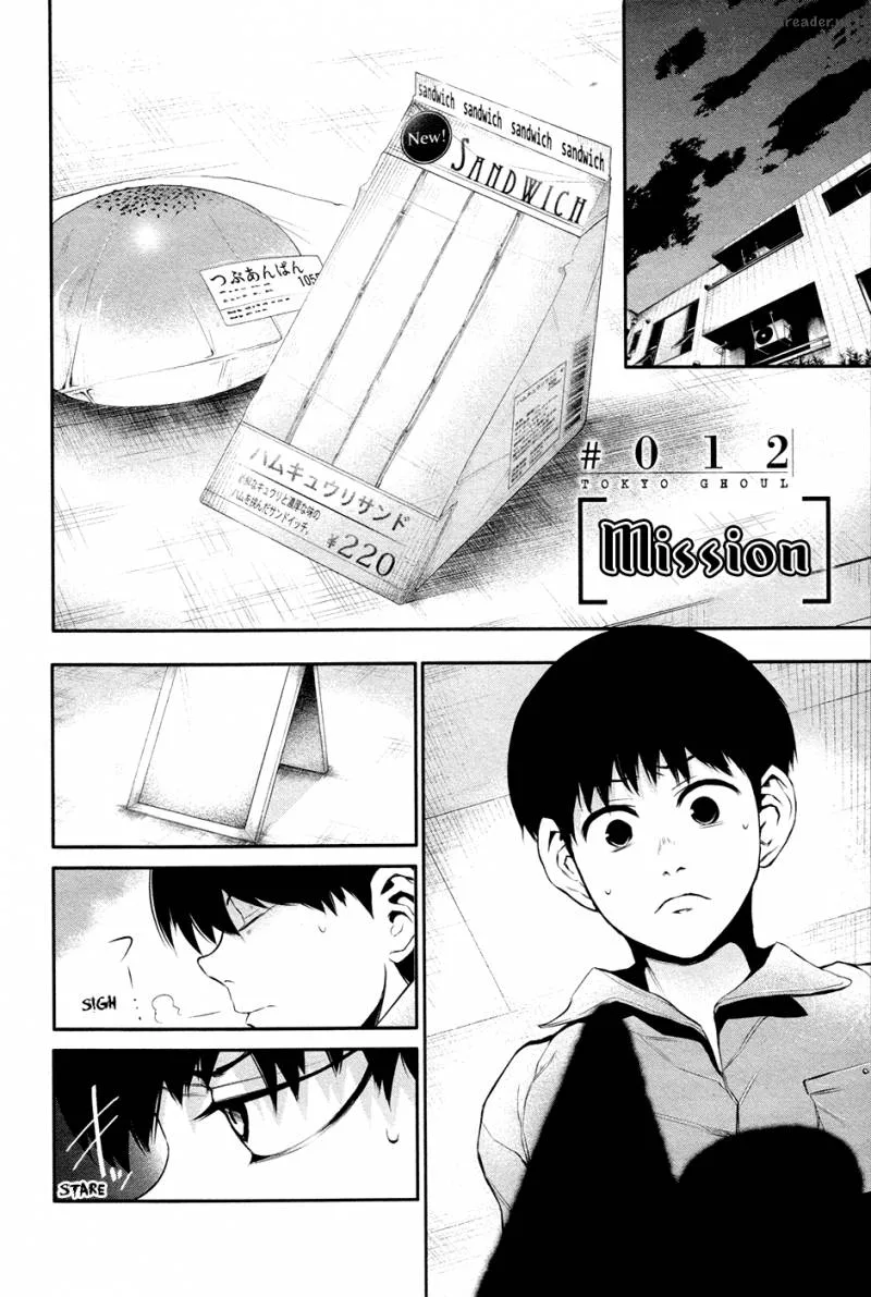 Toukyou Kushu Chapter 12 page 2