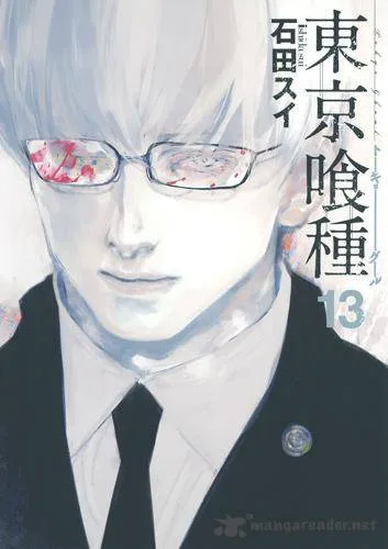 Toukyou Kushu Chapter 122 page 2