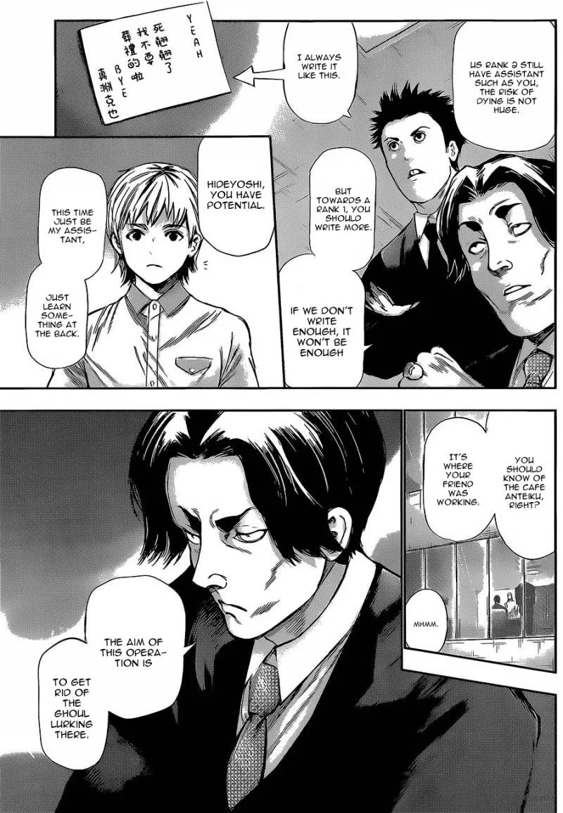 Toukyou Kushu Chapter 123 page 13