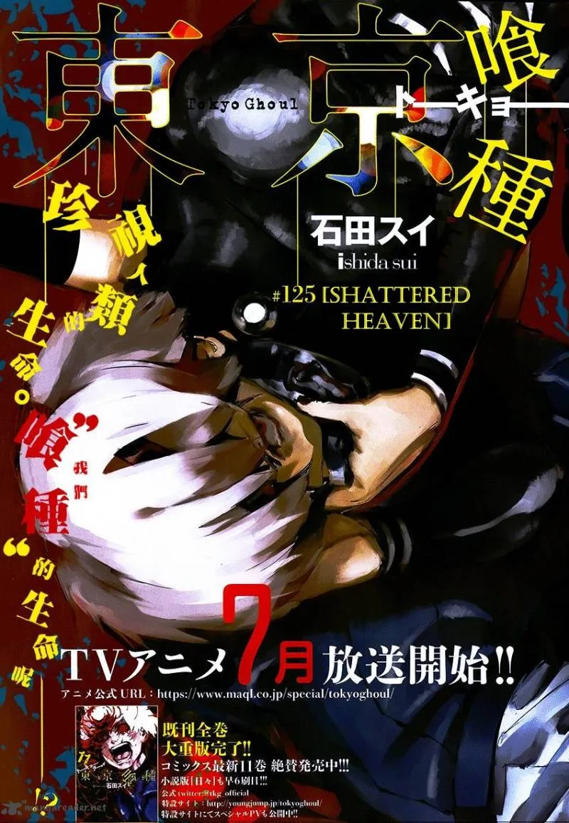 Toukyou Kushu Chapter 125 page 1