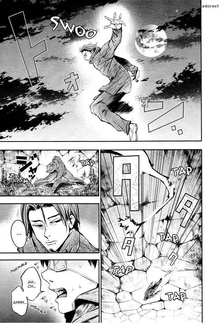 Toukyou Kushu Chapter 13 page 4
