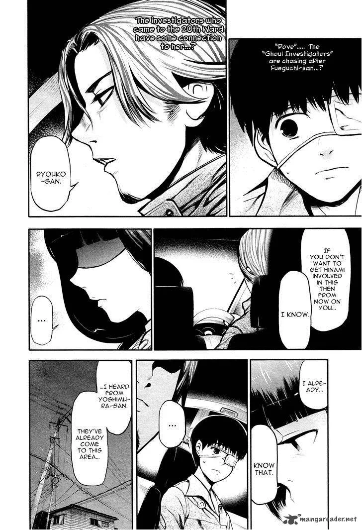Toukyou Kushu Chapter 13 page 13
