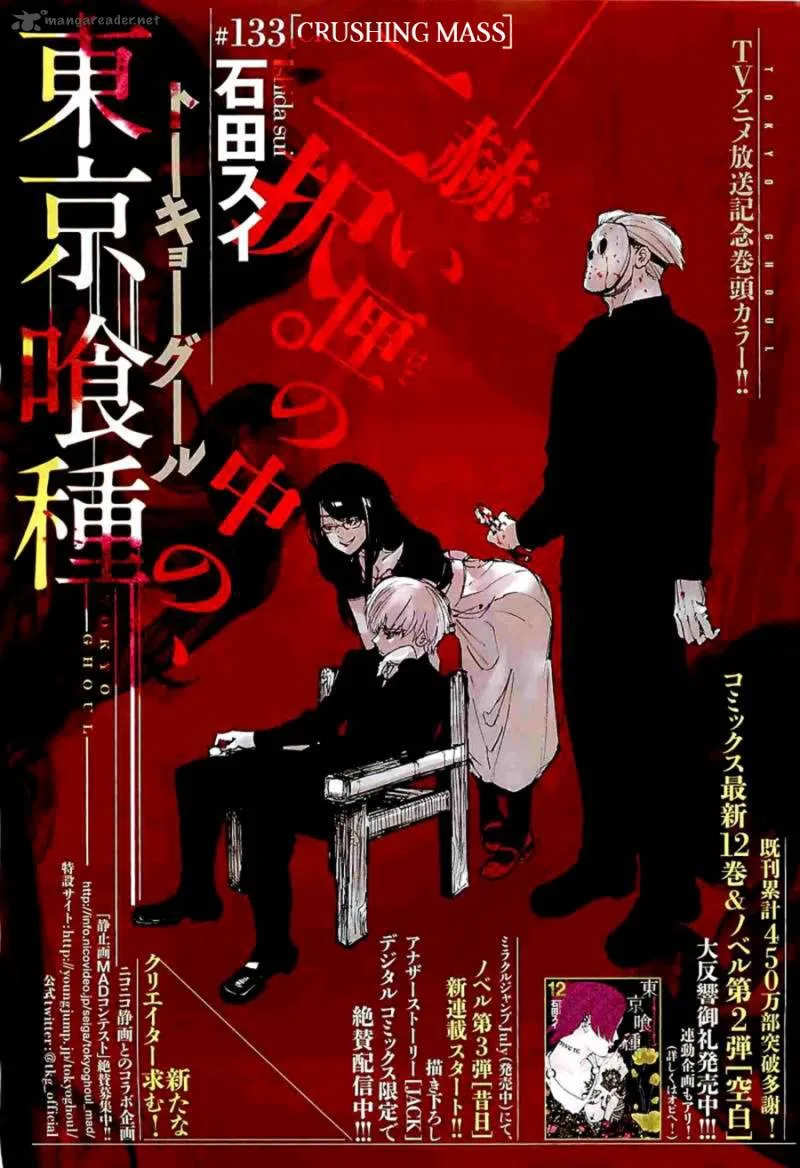 Toukyou Kushu Chapter 133 page 1