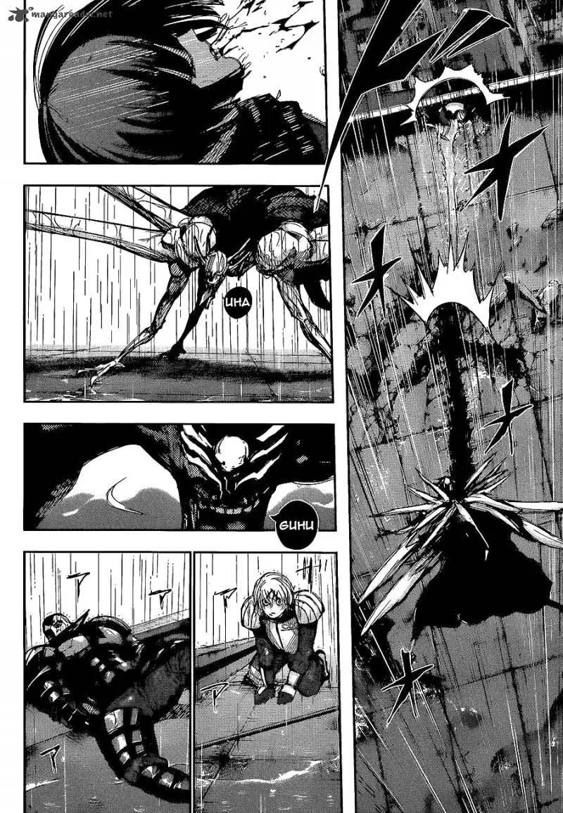 Toukyou Kushu Chapter 137 page 3
