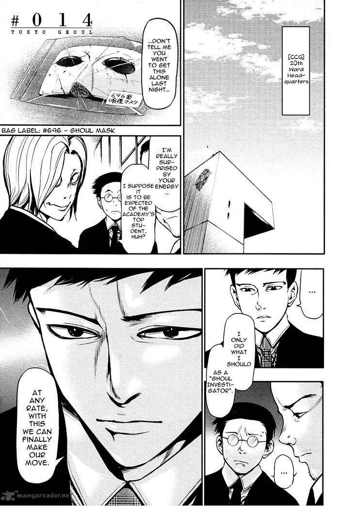 Toukyou Kushu Chapter 14 page 2
