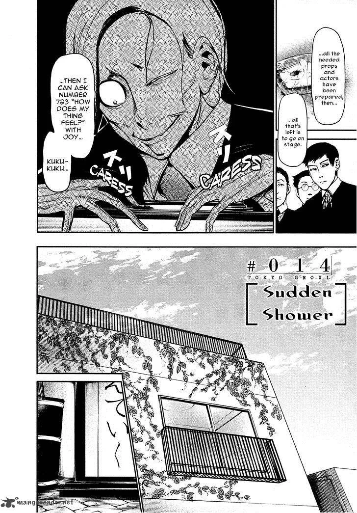 Toukyou Kushu Chapter 14 page 3
