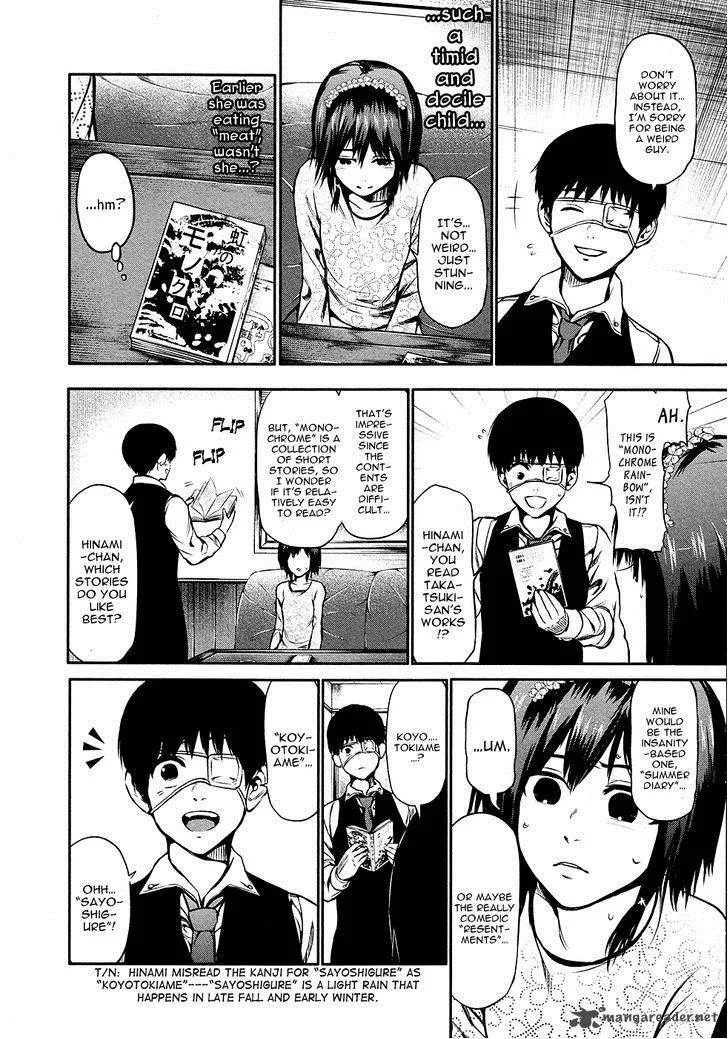 Toukyou Kushu Chapter 14 page 11