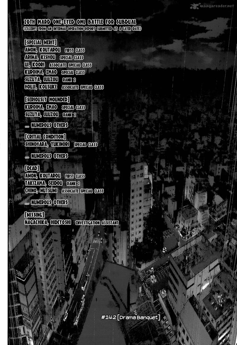 Toukyou Kushu Chapter 142 page 17