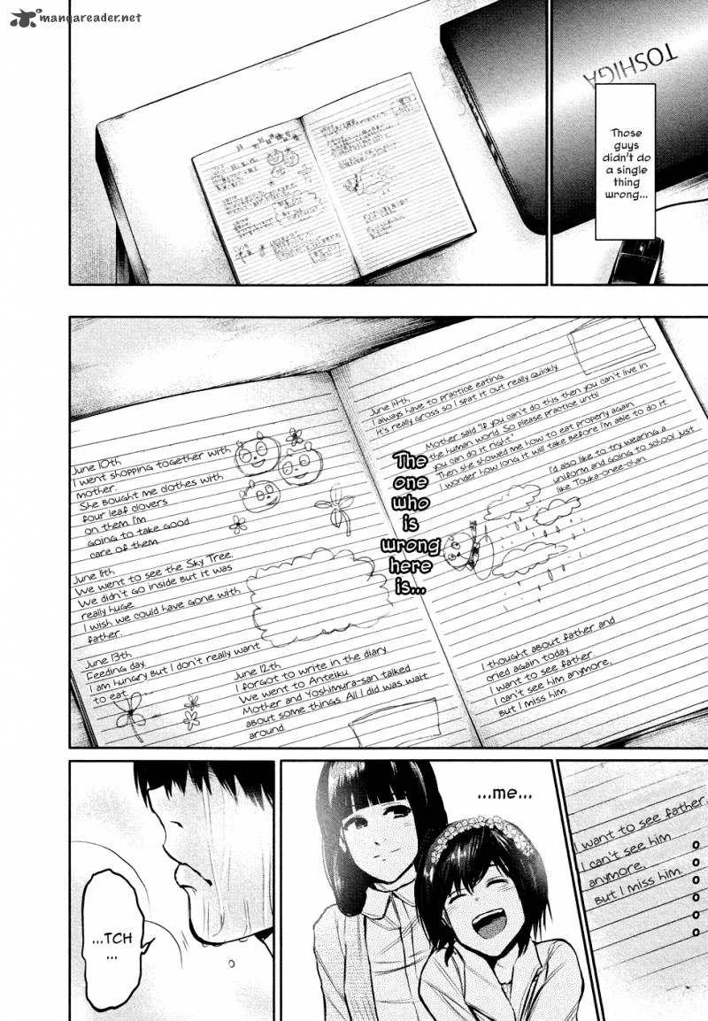 Toukyou Kushu Chapter 16 page 17