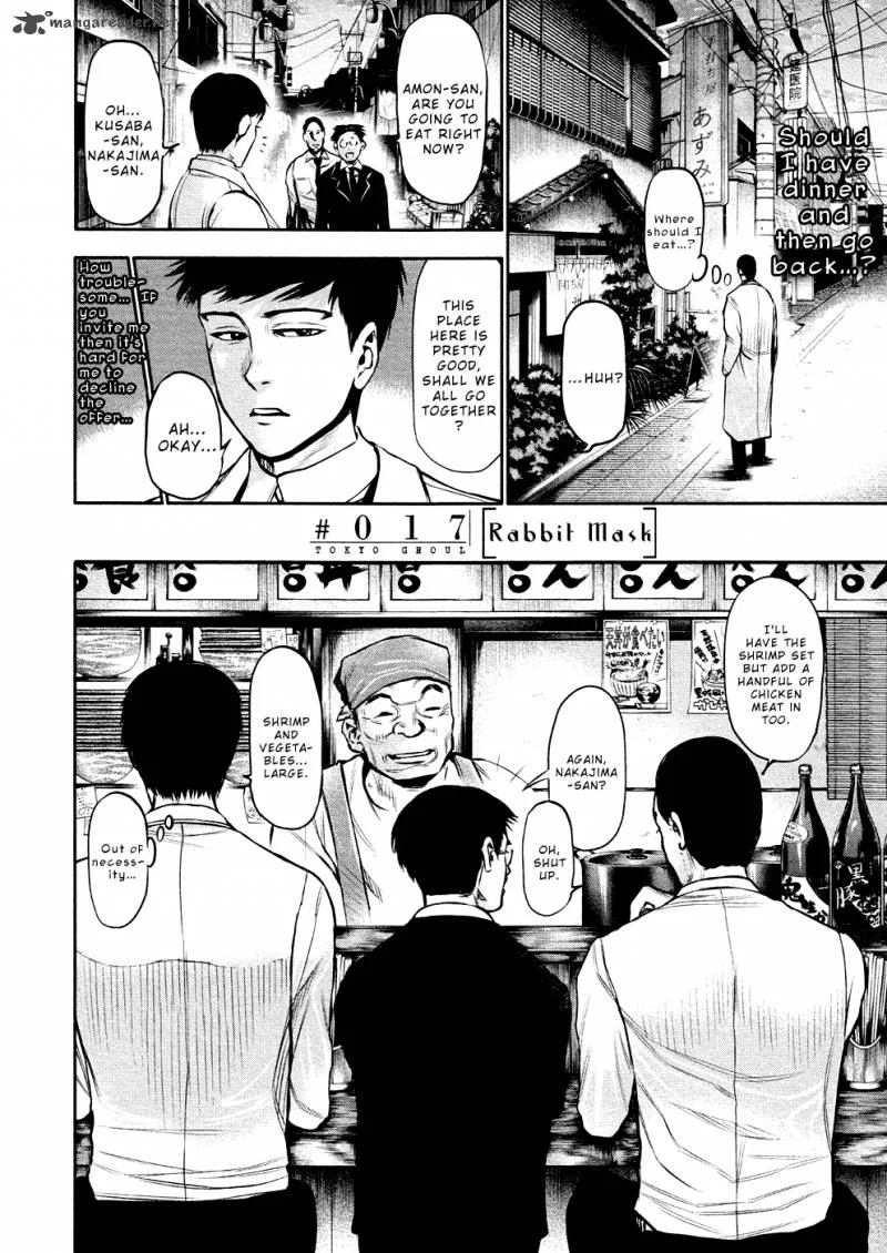 Toukyou Kushu Chapter 17 page 3