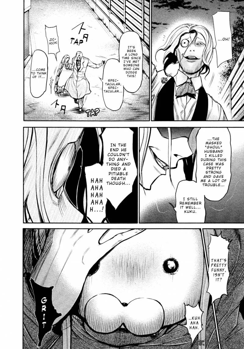 Toukyou Kushu Chapter 17 page 15