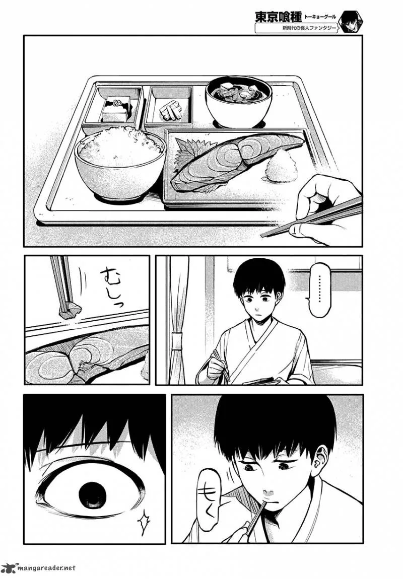 Toukyou Kushu Chapter 2 page 7