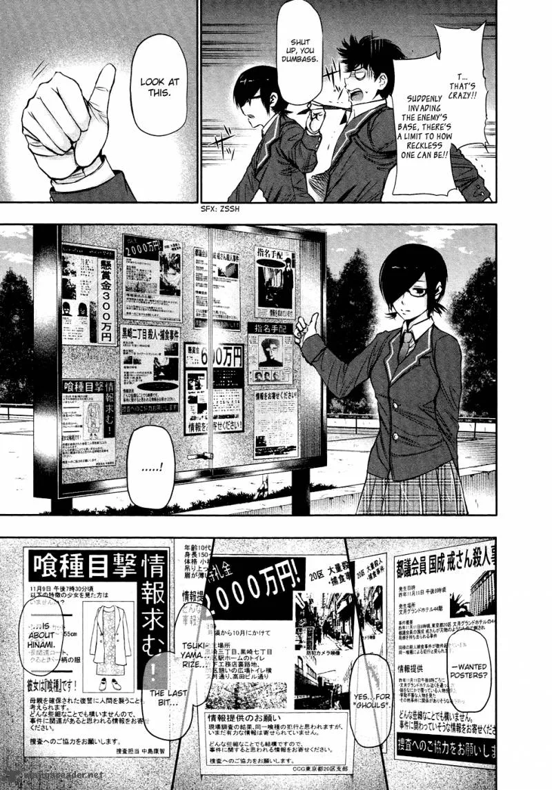 Toukyou Kushu Chapter 20 page 13