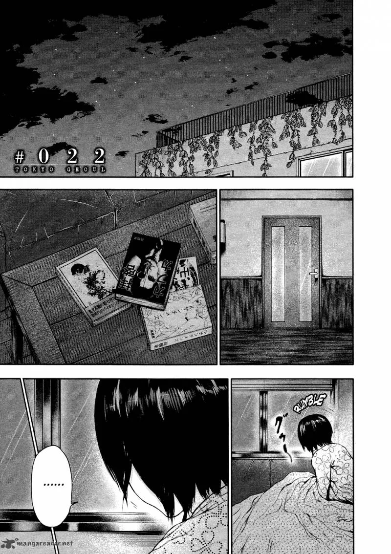 Toukyou Kushu Chapter 22 page 2