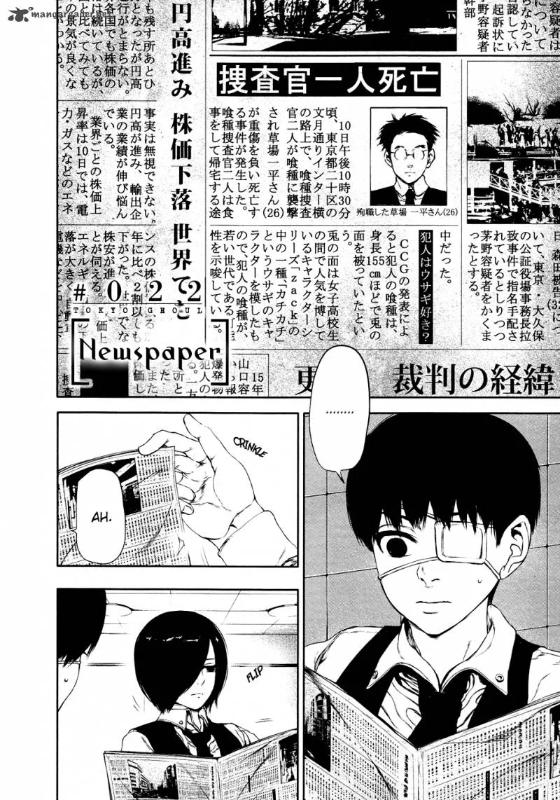 Toukyou Kushu Chapter 22 page 3