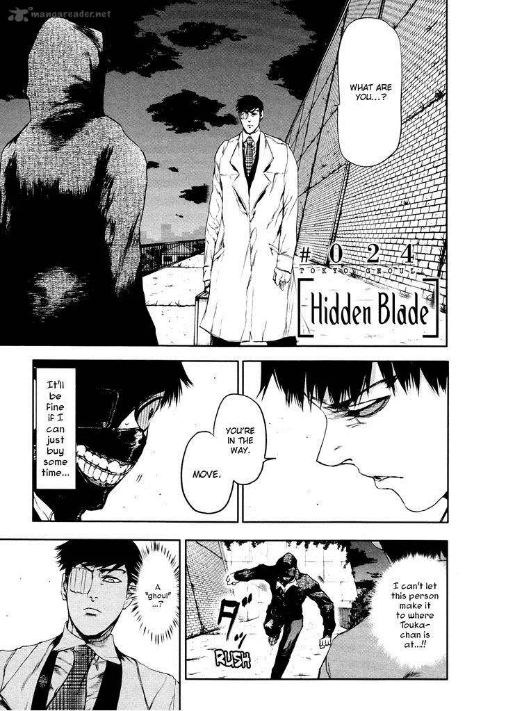 Toukyou Kushu Chapter 24 page 2