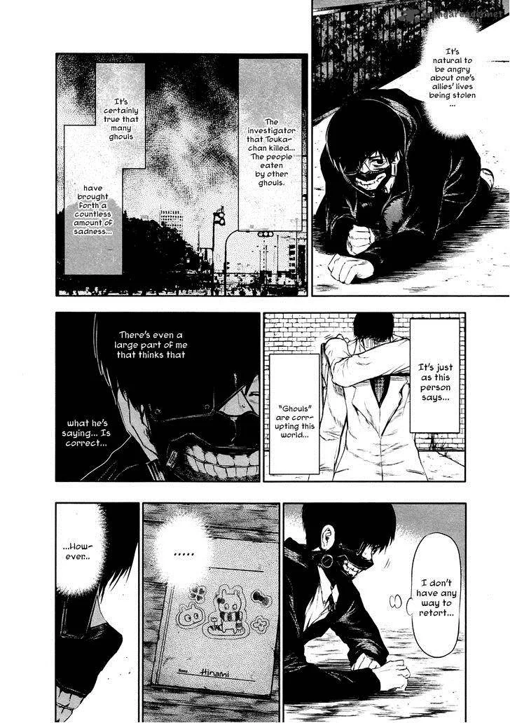 Toukyou Kushu Chapter 25 page 13