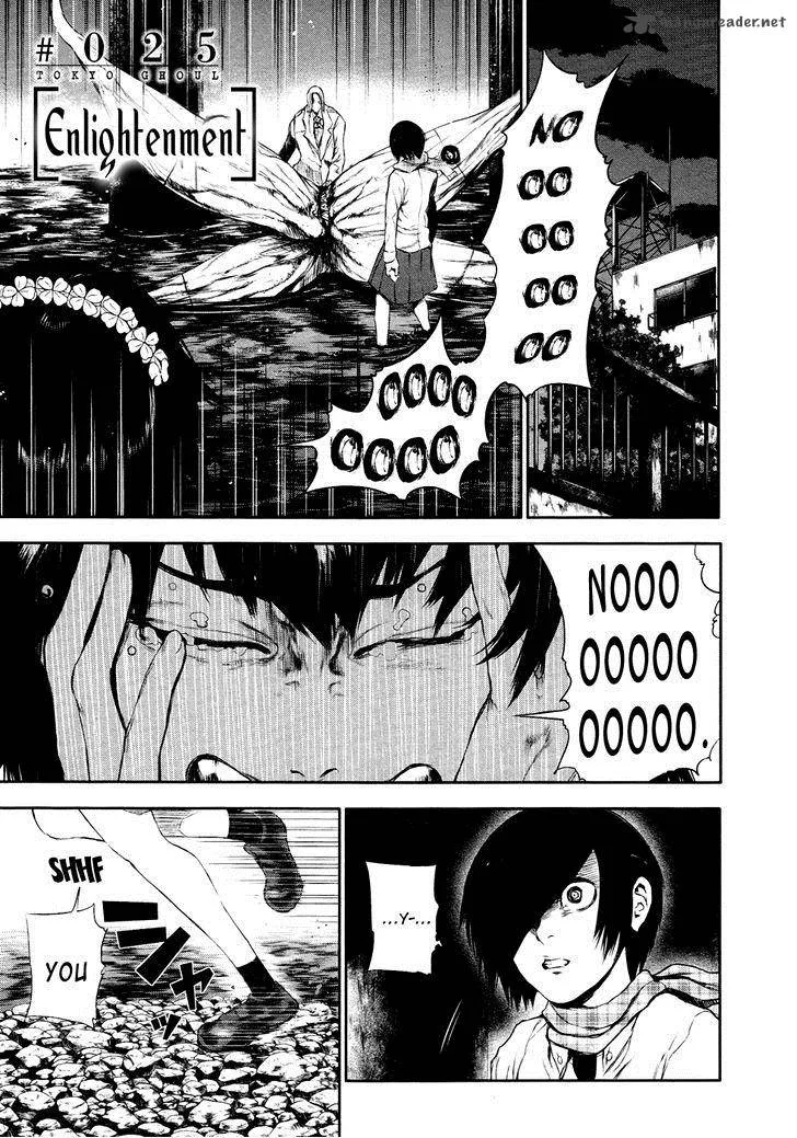Toukyou Kushu Chapter 25 page 2