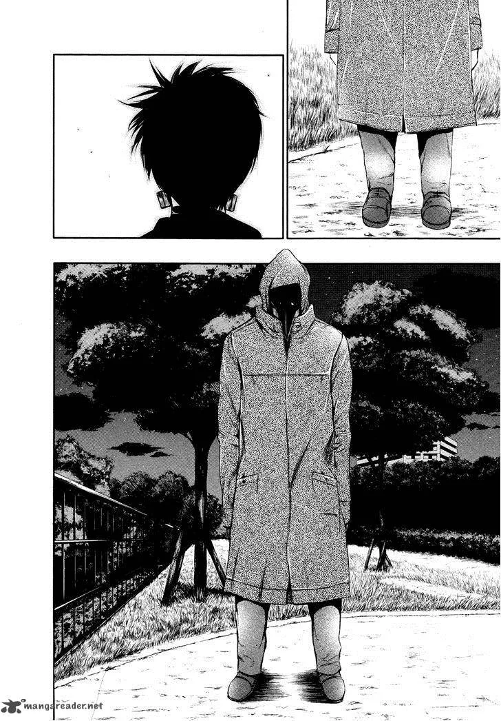Toukyou Kushu Chapter 27 page 11
