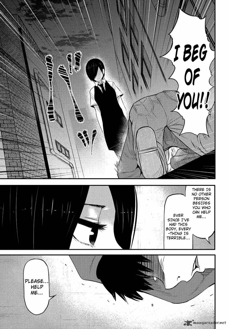 Toukyou Kushu Chapter 3 page 21