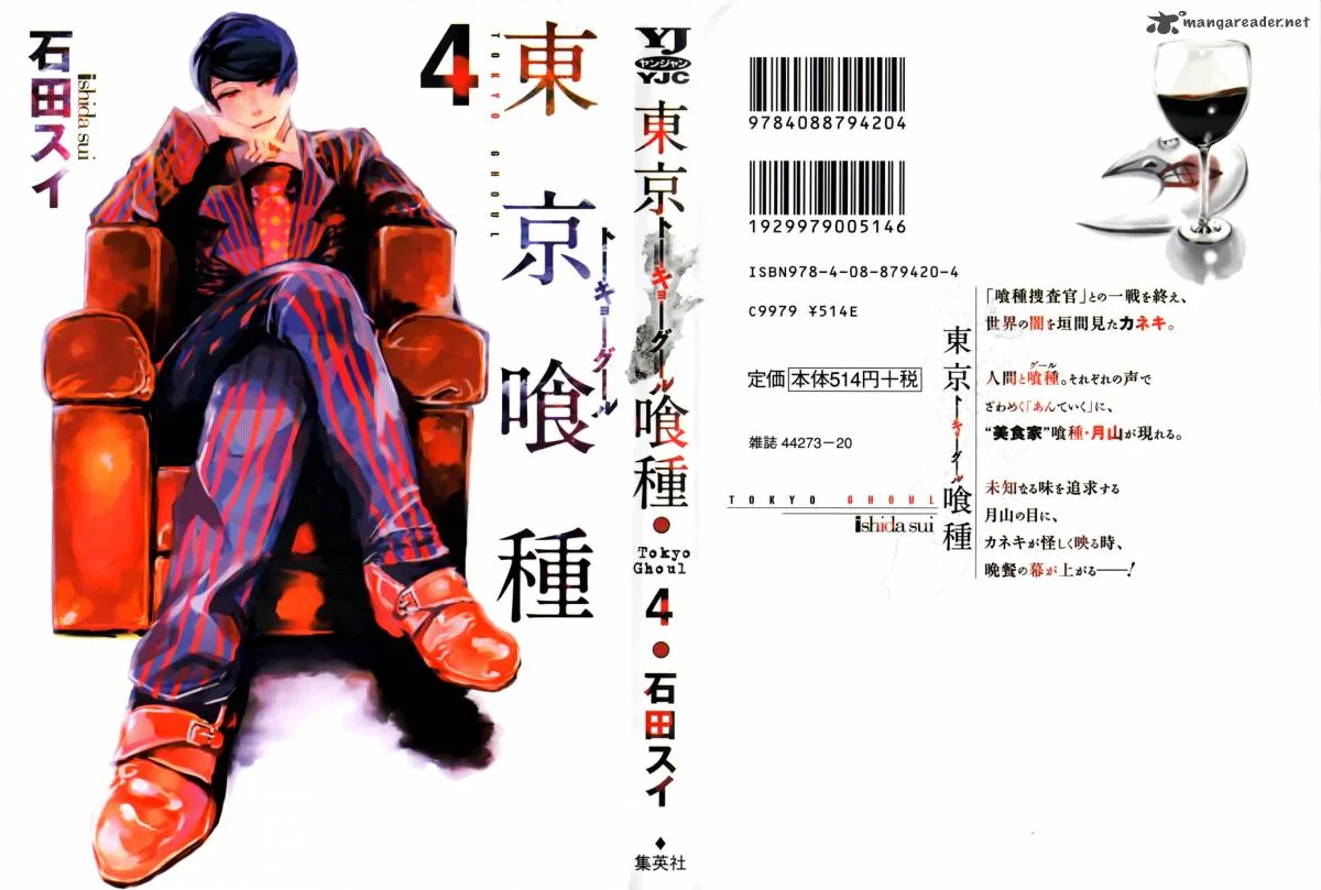Toukyou Kushu Chapter 30 page 2