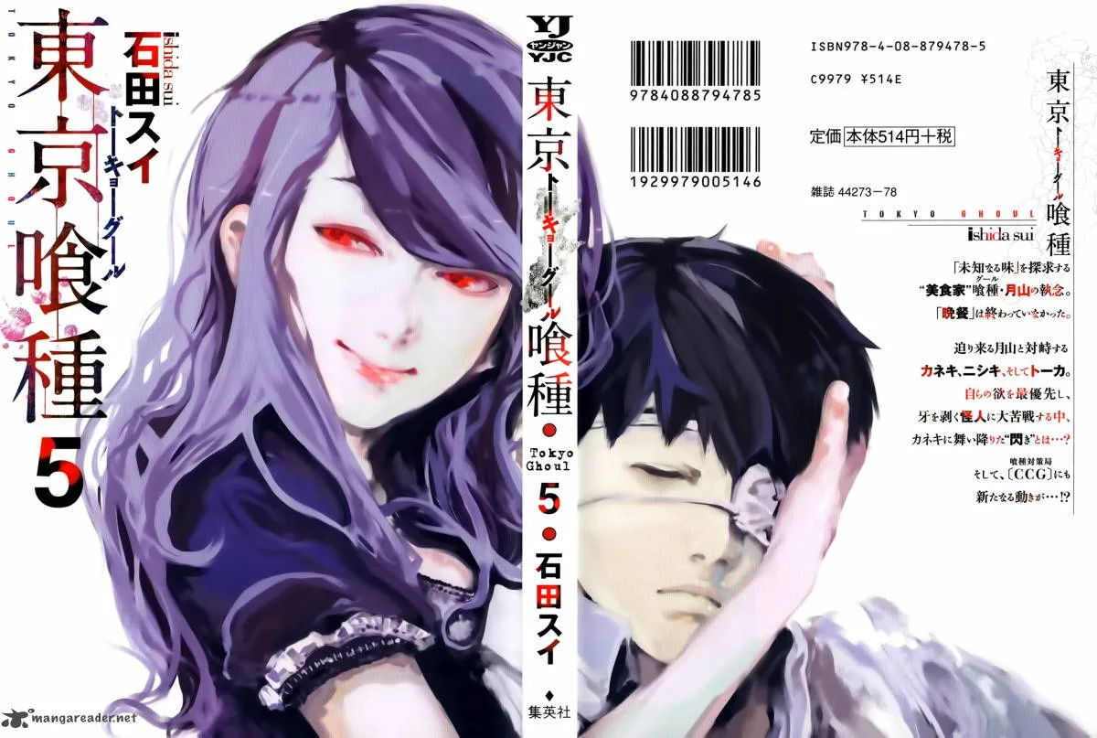 Toukyou Kushu Chapter 40 page 2