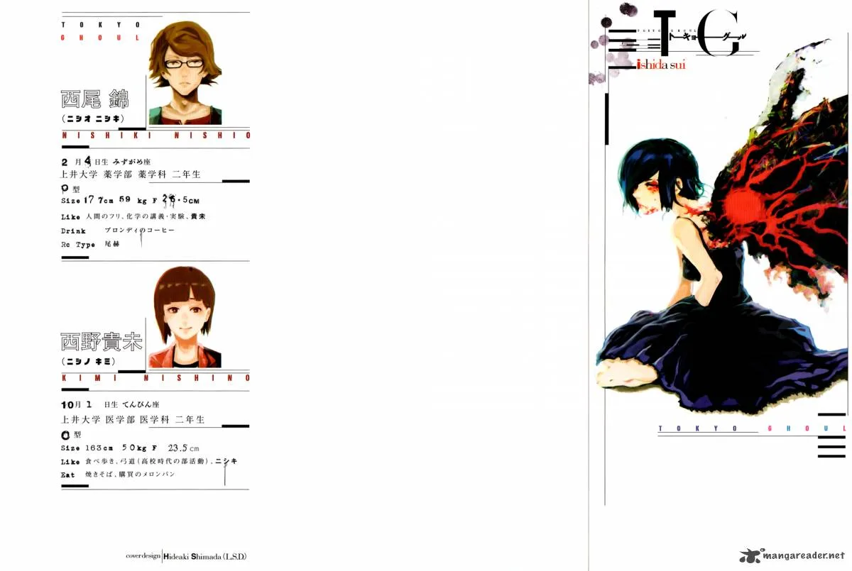 Toukyou Kushu Chapter 40 page 3