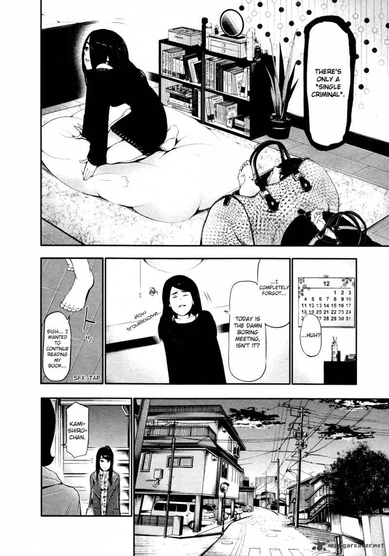 Toukyou Kushu Chapter 46 page 25