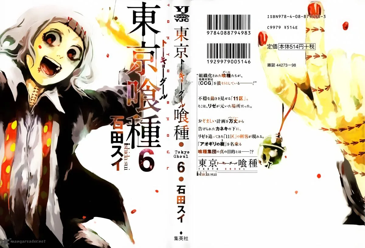 Toukyou Kushu Chapter 49 page 2