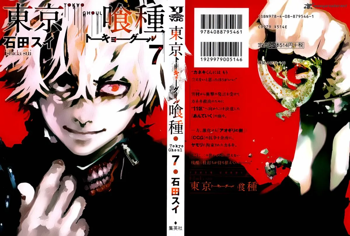 Toukyou Kushu Chapter 59 page 2