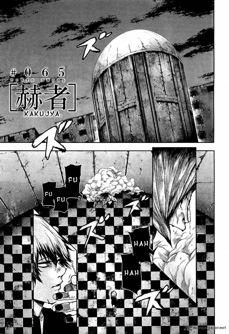 Toukyou Kushu Chapter 65 page 2