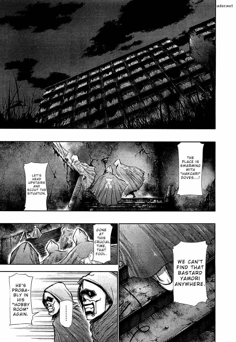 Toukyou Kushu Chapter 65 page 15