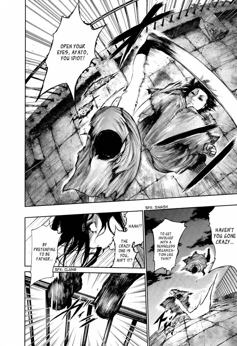 Toukyou Kushu Chapter 69 page 17