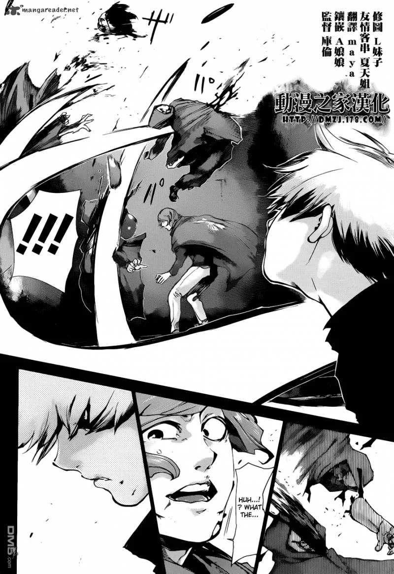 Toukyou Kushu Chapter 72 page 5