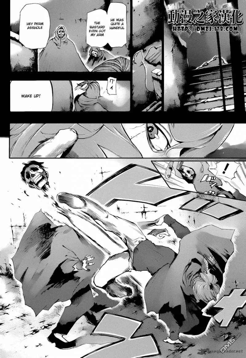 Toukyou Kushu Chapter 72 page 3