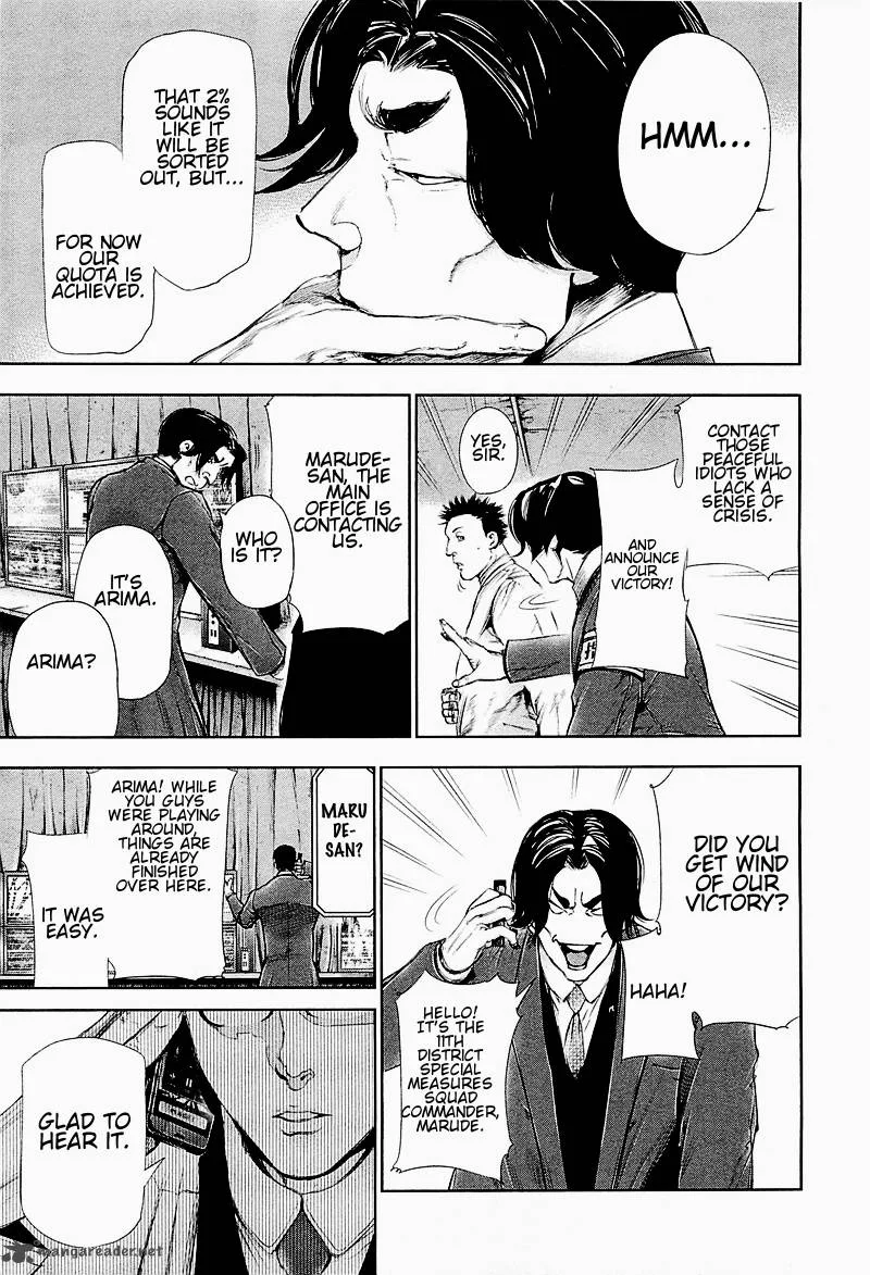 Toukyou Kushu Chapter 78 page 11