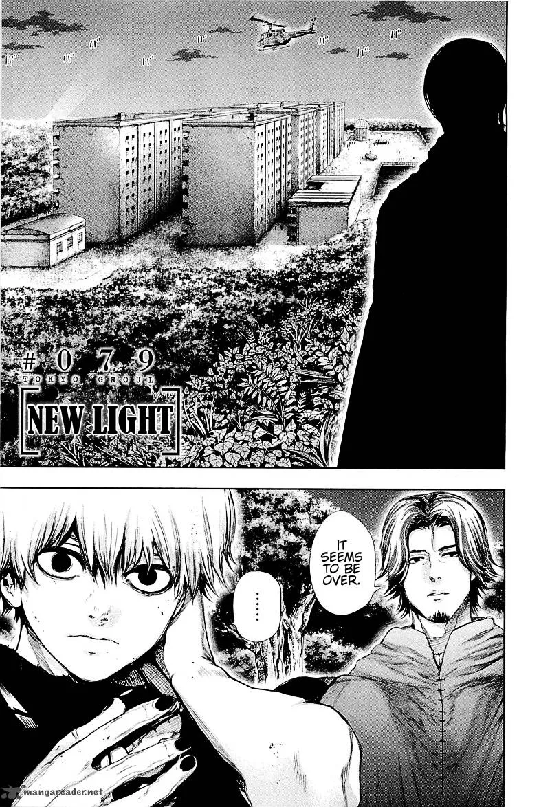 Toukyou Kushu Chapter 79 page 3