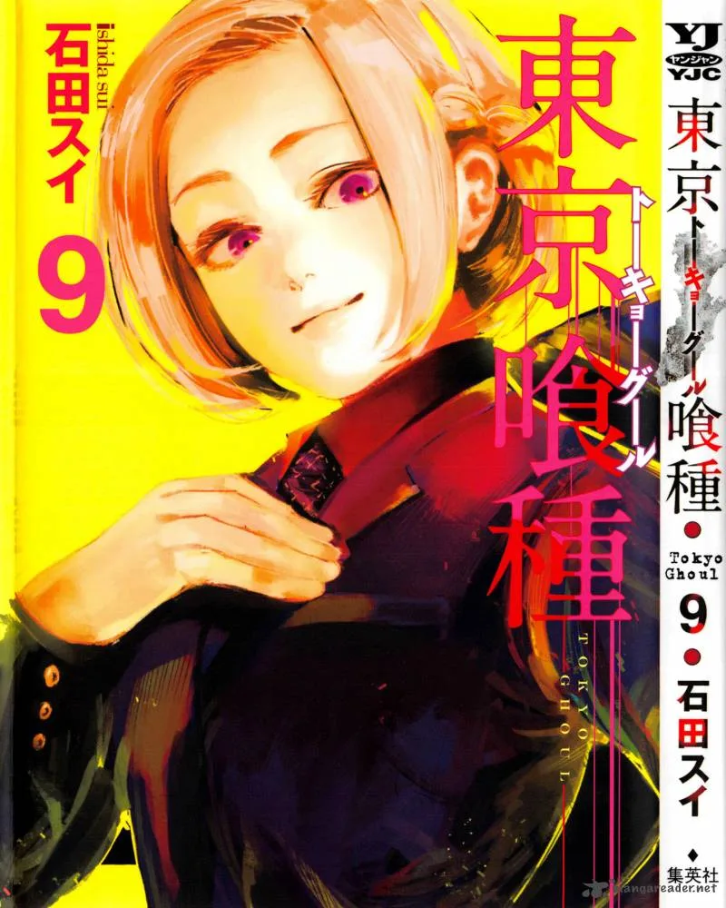 Toukyou Kushu Chapter 80 page 2